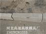 路沿石 水泥道牙模具厂家