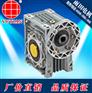 63型直角减速机,63型铝壳减速机