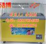 上海冰淇淋展示柜_上海冰淇淋展示柜出租