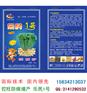 花生增产药，花生控旺增产药就是乐民1号升级套餐