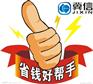直销网络电话卡，话费充值卡，东阿亿信定制卡，冀信礼品卡，代理