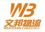 东莞塘厦到四川货运运输专线