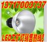 50WLED工矿灯