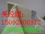 金华塑料排水板生产厂家 价格 吴经理