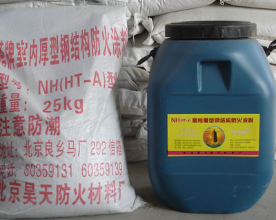 北京市哪里買有品質(zhì)的NH(HT-A)室內(nèi)厚型鋼結(jié)構(gòu)防火涂料