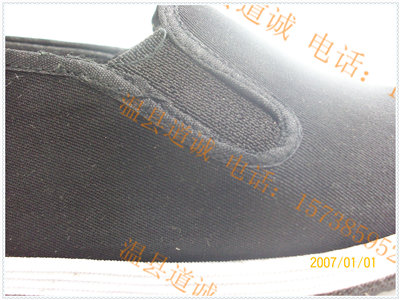 赶集促销手工布鞋批发|老北京手工布鞋厂家直销  赶集手工布鞋