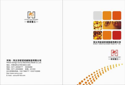全面深化改革油砂提油设备供客户选择