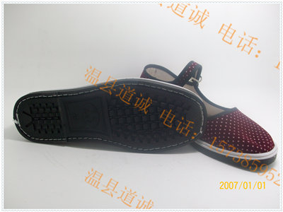 手工布鞋库存处理|低价处理库存手工布鞋  低价处理布鞋