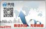 萝卜网络电话卡一款属于你自己的营销利器可批发可代理
