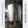 真石漆搅拌罐 大型油脂 颜料搅拌加热混料桶