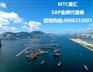 东莞ERP公司 SAP公司金牌代理商 东莞麦汇信息技术有限公