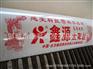 济宁质量良好的鑫源太阳能，就在德君商贸公司：金乡济宁太阳能加