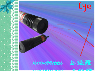 红光十字激光模组