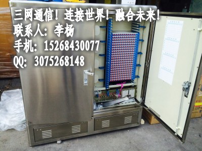 576芯不锈钢光交箱&nbsp;&nbsp;室外不锈钢光交箱&nbsp;&nbsp;小区不锈钢光交箱