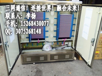 576芯不锈钢光交箱&nbsp;&nbsp;室外不锈钢光交箱&nbsp;&nbsp;小区不锈钢光交箱