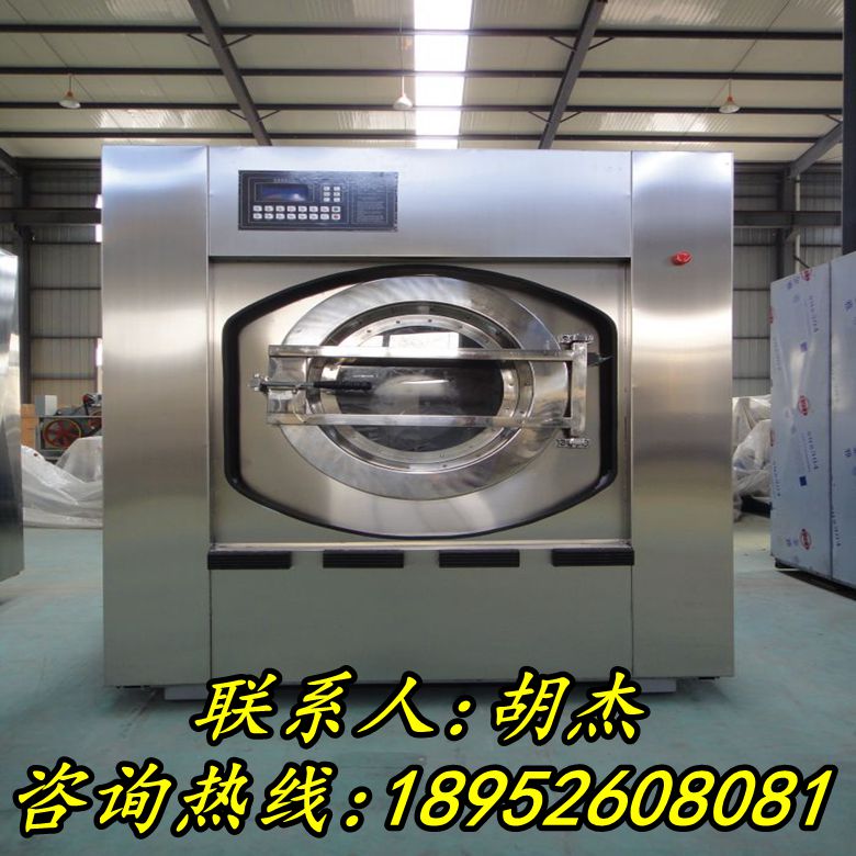南京水洗洗涤设备海鸥全自动变频工业用洗衣机  南京水洗设备  南京洗涤设备  南京工业用洗衣机