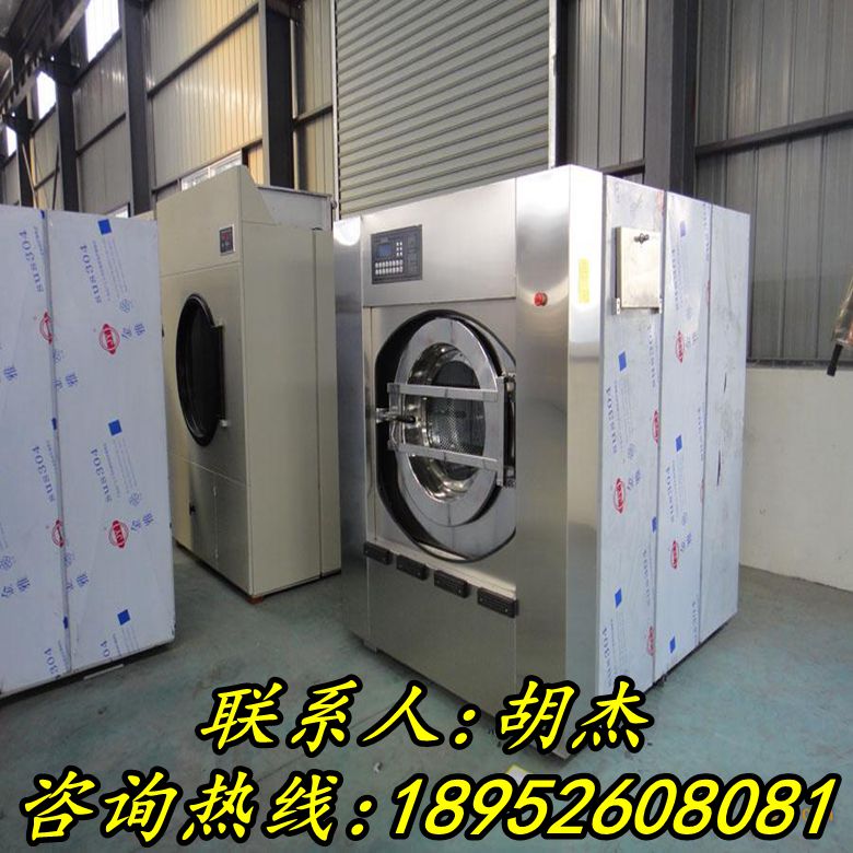 无锡水洗设备大型工业洗衣机厂家无锡100kg洗涤设备多少钱  无锡洗涤设备  无锡工业洗衣机