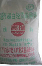 〖特級〗沉淀碳酸鈣、重質碳酸鈣、活性碳酸鈣、超細碳酸鈣