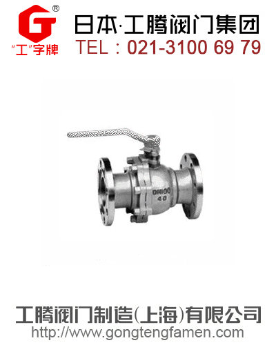 进口氨用球阀 阀门