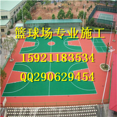 昭通塑胶篮球场施工厂家↙公司报价 塑胶篮球场地工程 篮球场塑胶面层 篮球场塑胶地坪公
