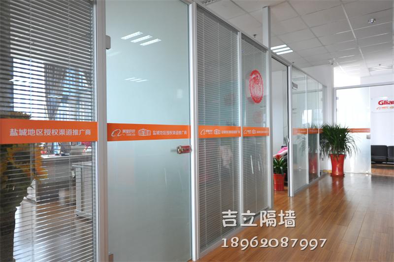 南通百叶办公隔断工程@办公隔断五金配件批发