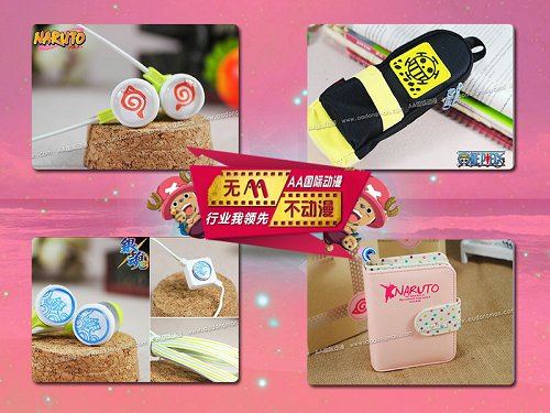 福泉开动漫店需要多少资金福泉怎么开动漫店  动漫加盟店  动漫店连锁