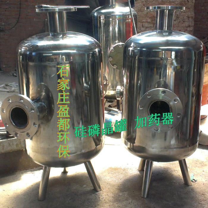 江西大余会昌吉安永丰硅磷晶罐30L&nbsp;&nbsp;太阳能阻垢硅磷晶&nbsp;&nbsp;硅磷晶罐供应&nbsp;&nbsp;硅磷晶罐作用