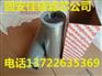 TFX-630X100吸油过滤器滤芯