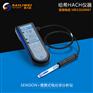 哈希sensION+便携式PH1便携式溶解氧DO6便携式电导