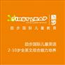 南京有哪些好的少儿英语补习机构?励步英语口碑好