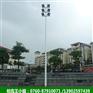 天门运动场照明灯杆安装 标准篮球场灯杆订购 8米新款照明灯杆