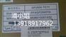温州GP2300-TC41-24V普洛菲斯触摸屏