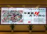 三星55寸DID拼接大屏幕参数*价格