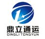 香港小包深圳代理，渠道稳定，时效快