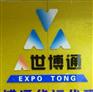 香港进口化妆品清关运输公司_中山市世博通货运代理有限公司