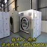 无锡水洗设备大型工业洗衣机厂家无锡100kg洗涤设备多少钱