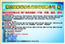 【宁波ISO9000认证，宁波ISO9000认证公司】