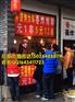 中街肉串加盟 沈阳中街肉串优惠加盟 中街肉串制作