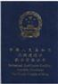 南京南通中级建筑电气职称挂靠市政中级职称挂靠价钱多少