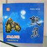 2014年水产品袋  冷冻袋  海产品袋