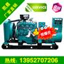 30KW柴油发电机价格