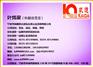 【宁波OHSAS18001认证公司】