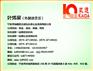 【慈溪ISO9001认证，慈溪ISO9001公司】