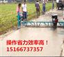 云南曲靖手扶式地面抹光机 大型厂房公路地面抹平机 水泥收光机