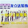 北京办公室装修公司布局要素