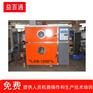品牌直销中小真空注型机 教育型真空复模机EB-1200