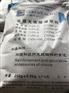 大连地区供应高品质 设备灌浆料 高强无收缩灌浆料