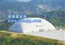 充气膜结构|煤矿覆盖充气膜建筑就找《中德》