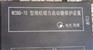 WZBQ-7S型微机磁力启动器保护装置-质保低价