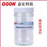 东莞嘉宏纺织助剂 前处理助剂 精练除油剂Goon901